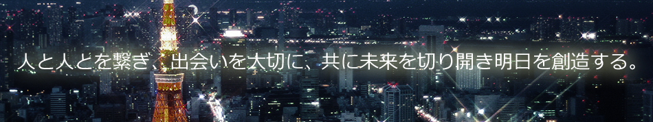 �l�Ɛl�Ƃ��q���A�o����؂ɋ��ɖ����̖�����؂�J���I